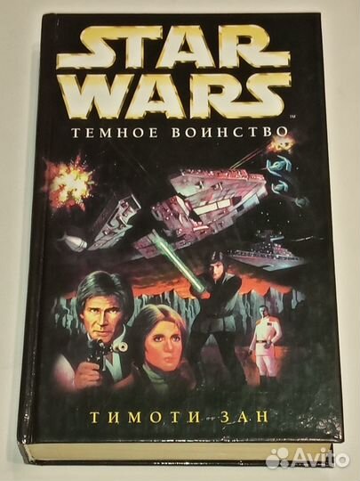 Медицинская литература, книги для врачей