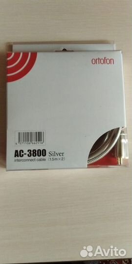 Межблочный кабель Новый Ortofon RCA (Япония)