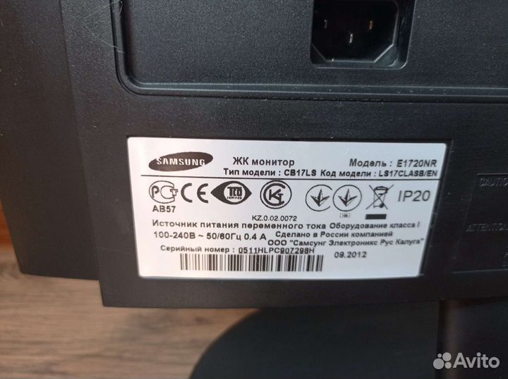 Монитор Samsung SyncMaster E1720NR 17