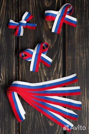 Лента триколор