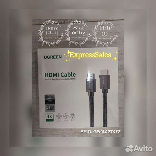 Кабель hdmi 2.1 Ugreen Ultra High Speed 8k/60Gz/2м