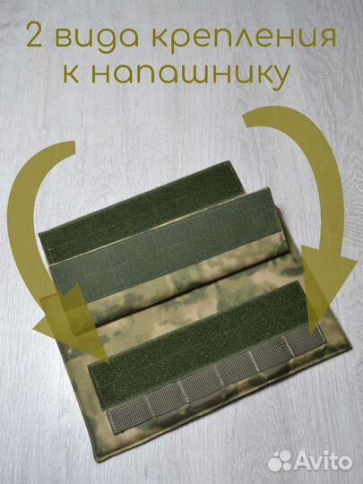 Защита живота кевлар