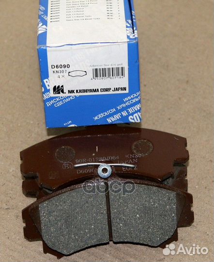 Колодки тормозные mitsubishi carisma 95- 1.8-2