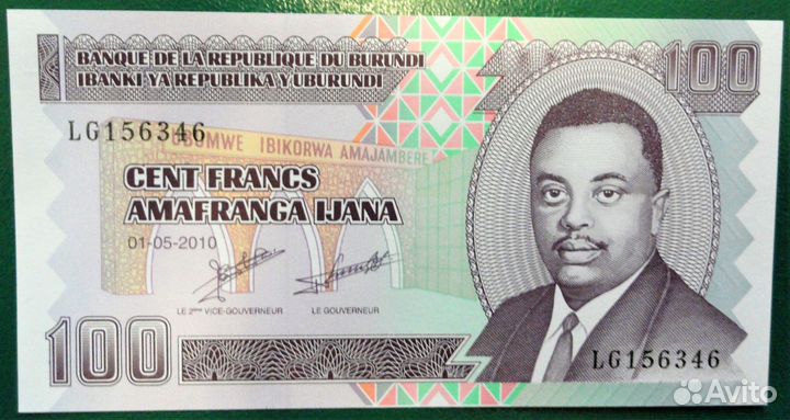 Бурунди 100, 500, 1000 франков (новые)