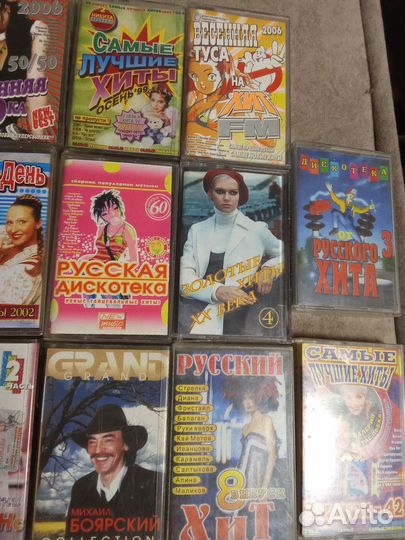 Аудиокассеты с записью