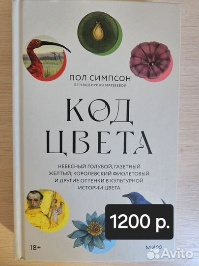 Книги по саморазвитию, по психологии