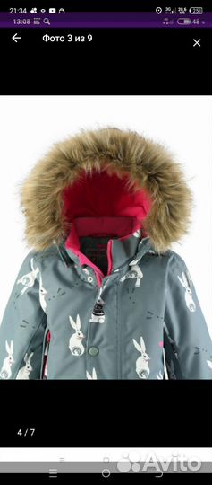 Зимний комбинезон 86 92 reima