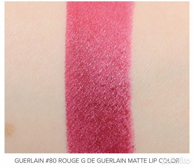 Помада Guerlain Rouge G 80