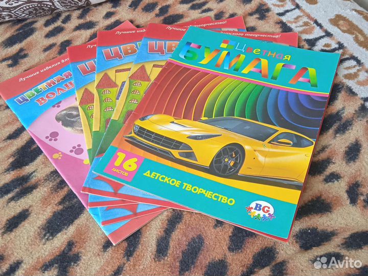 Цветная бумага