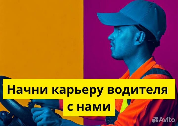 Ищем водителей на личном т/с в Яндекс.Go