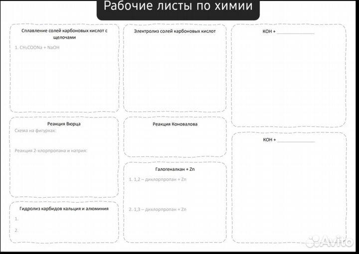 1 занятие со мной 2-3 у другого