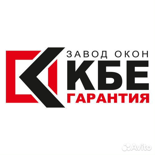 Требуется охранник