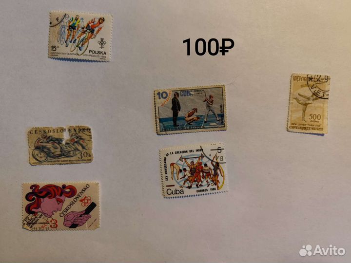 Иностранные почтовые марки спорт