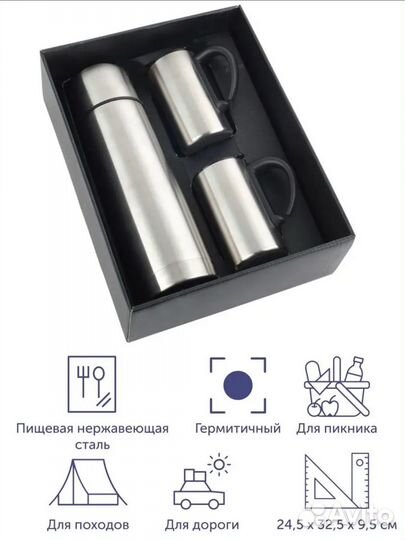 Термос 1л с кружками 350мл