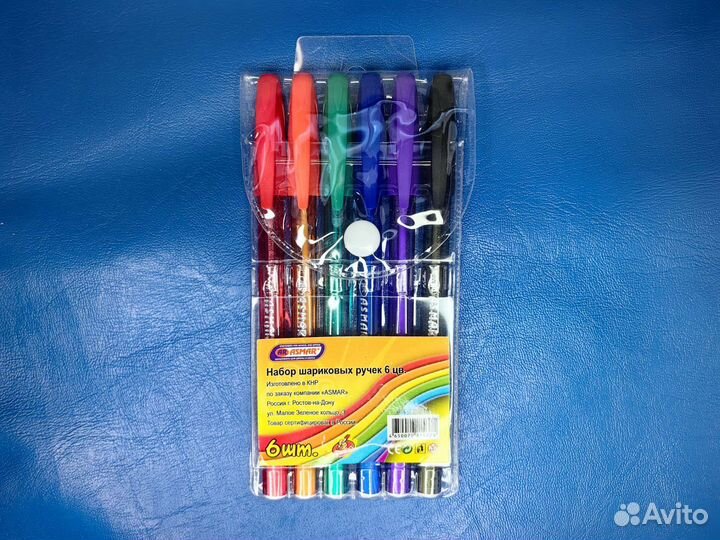 Набор цветных шариковых ручек