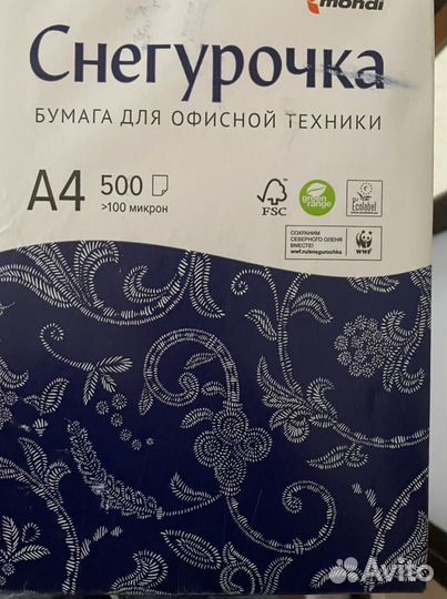 Бумага снегурочка