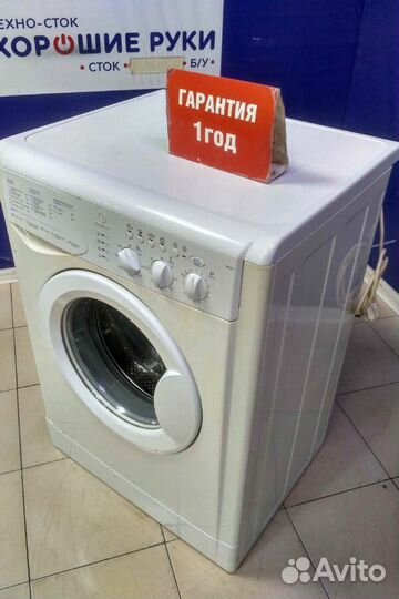 Стиральная машина бу indesit с гарантией 1 год