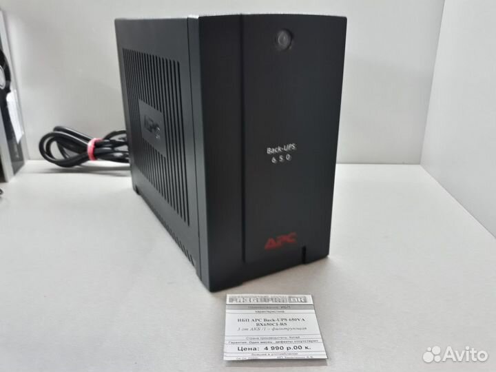 Ибп APC Back-UPS 650VA BX650CI-RS с акб