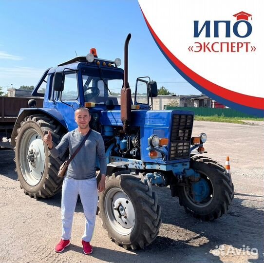 Обучение на права тракториста для Иностранцев