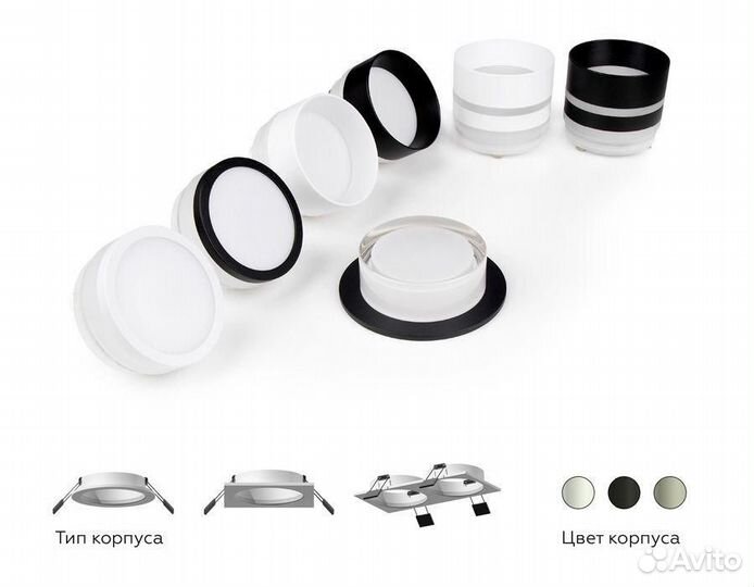 Насадка передняя Ambrella light DIY Spot N6235