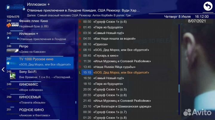 Настройка телевизора на интернет телевидение, iptv