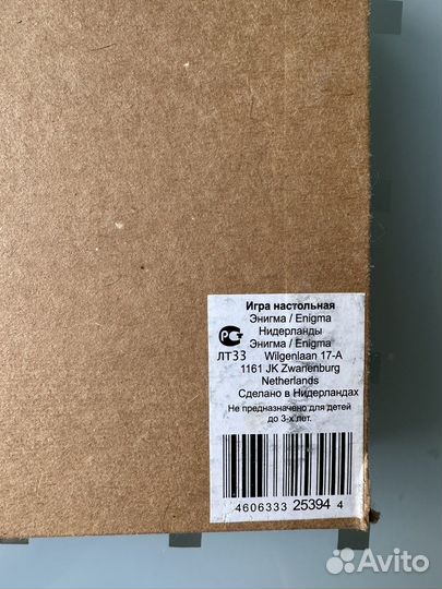 Мини бильярд