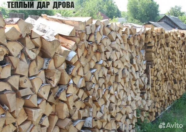 Дрова сухие