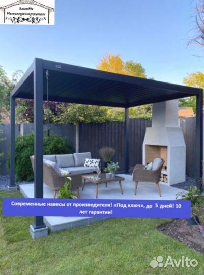 Навес из металлопрофиля, 5 дней, 4х8 l-7462