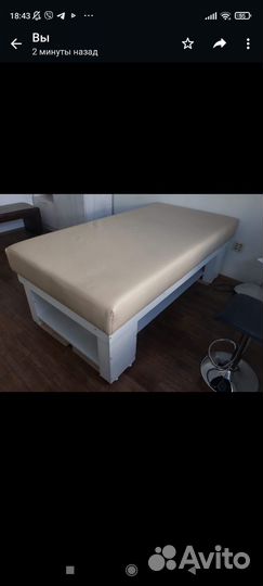 Массажный стол кушетка бу