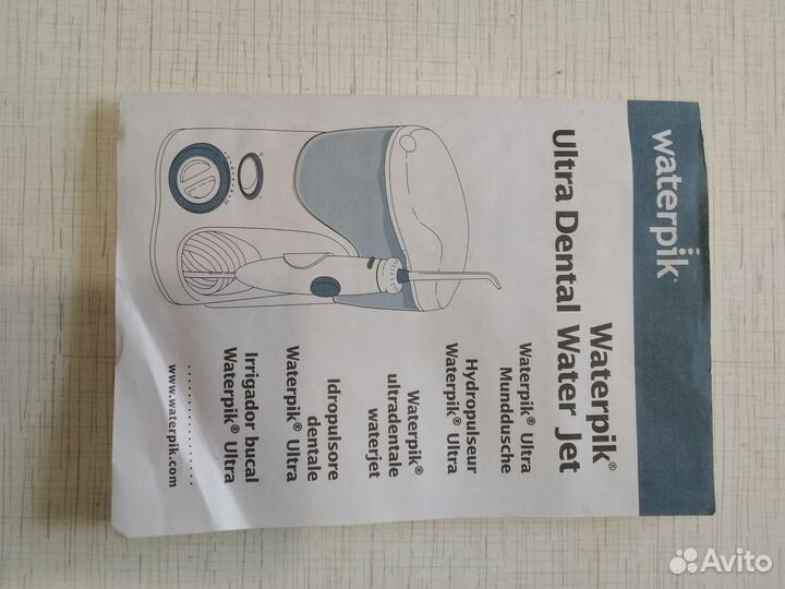 Ирригатор waterpik WP-100E2