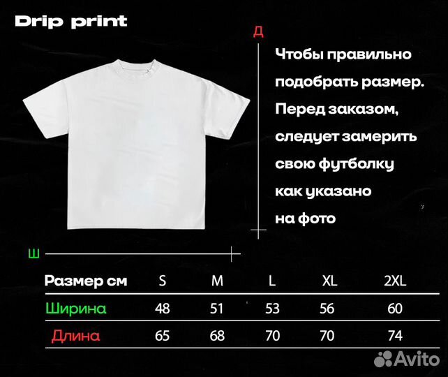 Футболка мерч mayot Ghetto Garden