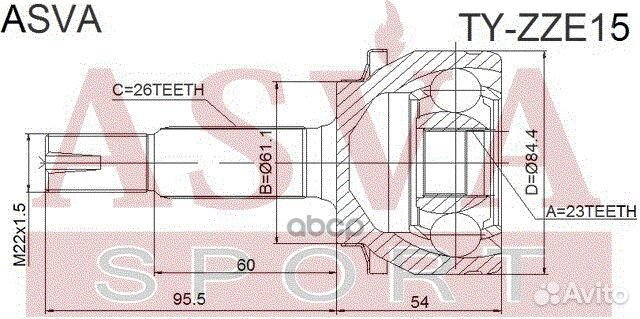 ШРУС наружный 23x61x26 toyota Corolla ZZE150 2006