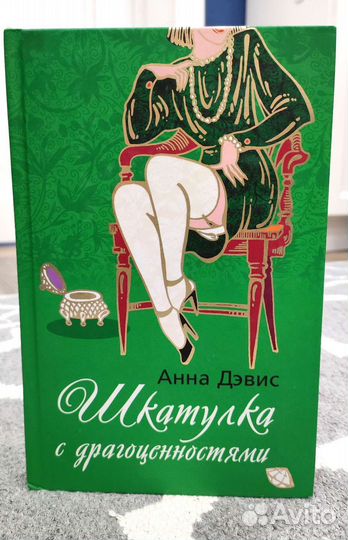 Книги разные