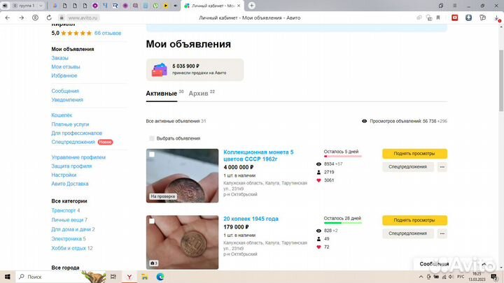 Коллекционная монета хамелеон 5 цветов СССР обмен