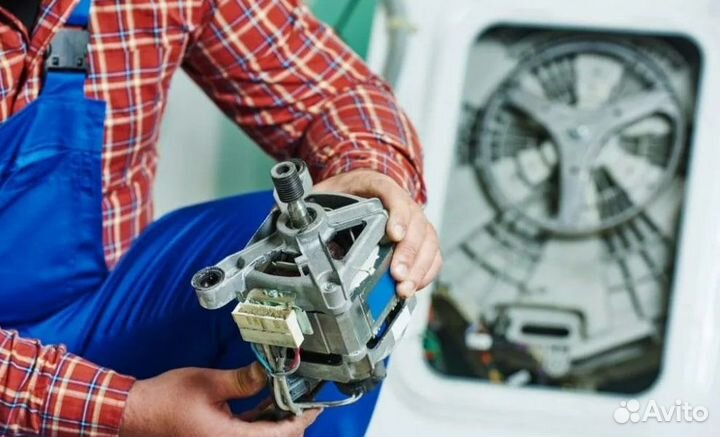 Ремонт стиральных машин