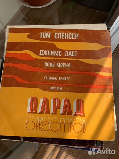 Пластинки СССР