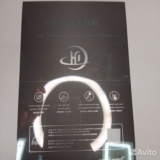 Гидрогелевая пленка на телефон