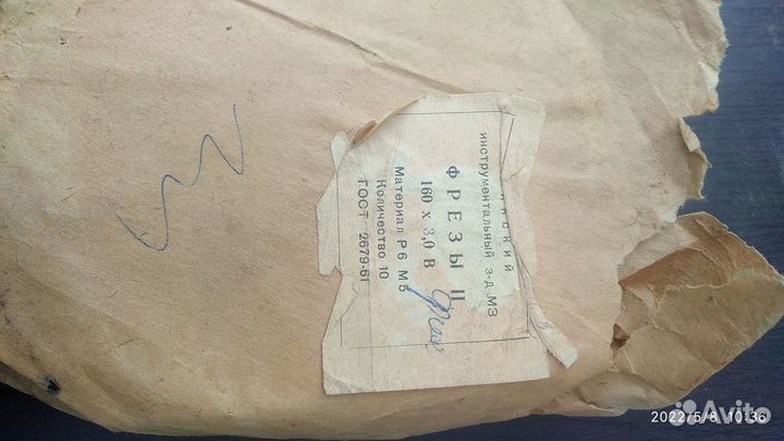 Фрезы дисковые