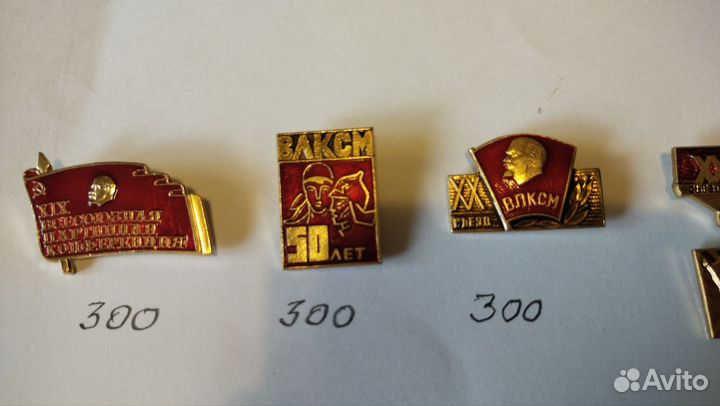 Знаки ссср,Фестиваль,Ленин,влксм,Спорт