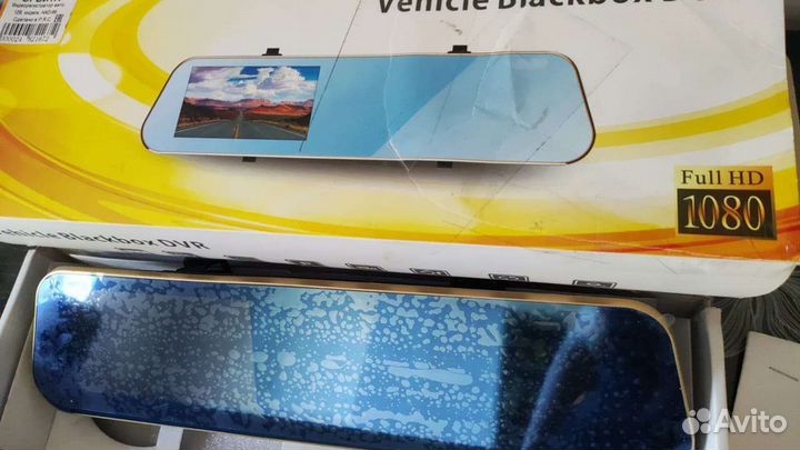 Видеорегистратор