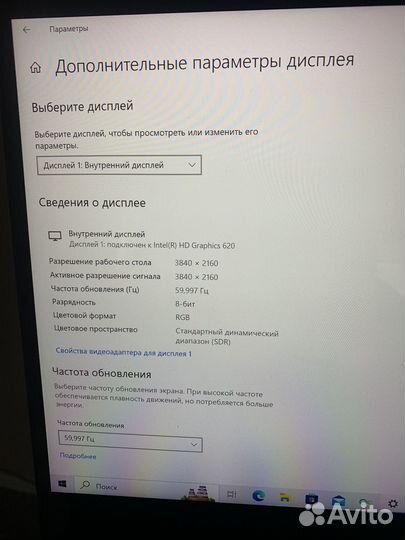 Ноутбук HP spectre X360