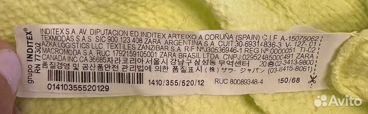 Сарафан Zara 152 новый