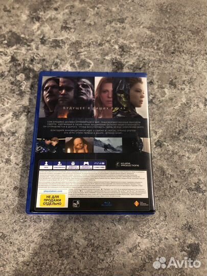 Death stranding для ps4