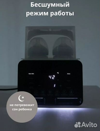 Подогреватель стерилизатор бутылочек