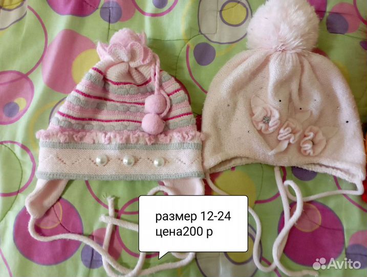 Шапка для девочки