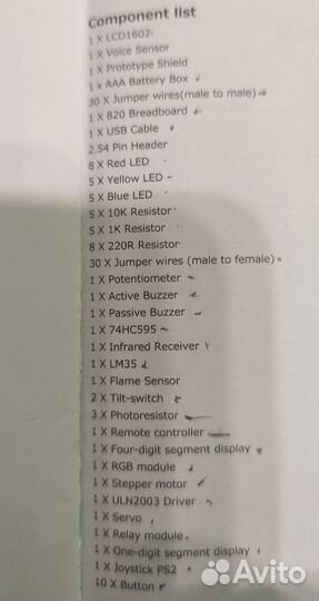 Набор для изучения электроники Arduino SunFounder