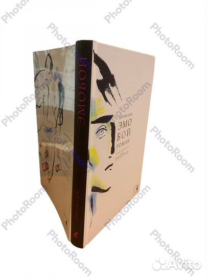 Антон Соя «Эмо Бой»