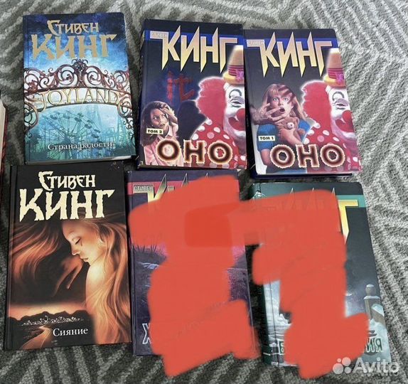 Книги Стивена Кинга
