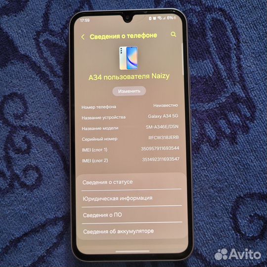 Samsung Galaxy A34, 8/128 ГБ