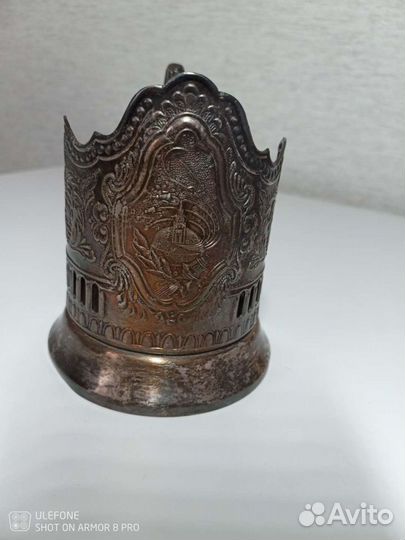 Подстаканник СССР